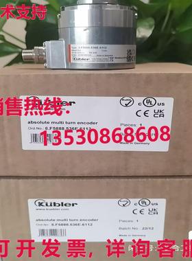 原装供应8.F5888.536E.6112 旋转式编码器