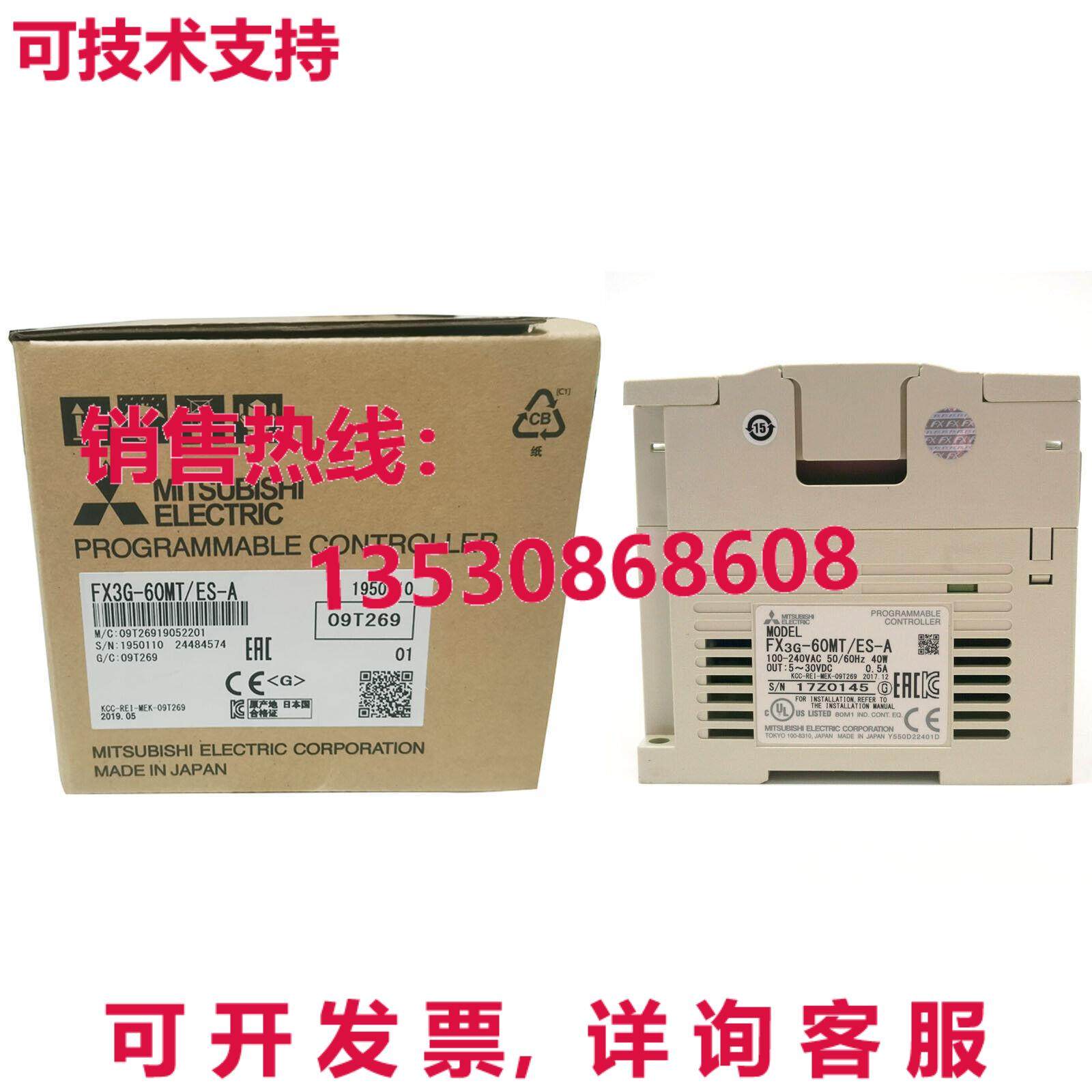 原装供应 FX3G-60MT/ES-A 可编程逻辑控制器 CC-Link 远程 I/