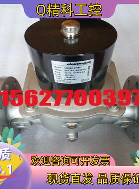 现货VMR8－2  DN80依莱克斯电磁阀VMR72－DN65