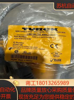TURCK图尔克电连接线预制线缆RSM RKC572-0.5