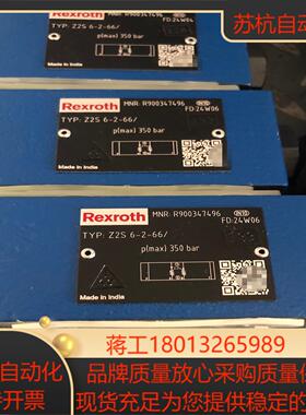 R900347496 Z2S6-2-66力士乐液控单