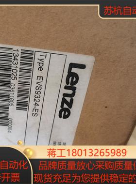 全新伦茨EVS9324-ESEVS9324-ESEVF9