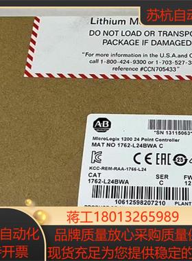 1762-L40BWAR 全新原装正品