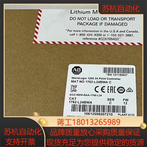 1762-L40BWAR 全新原装正品