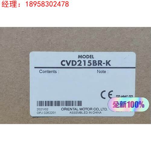 原装进口东方马达驱动板 CVD215BR-K CVD518BR-K议价
