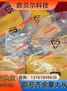 全新原装正品图尔克测距传感器Bi10-M30-LiU