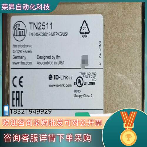 现货TN2511 易福门 带显示器的温度传感器