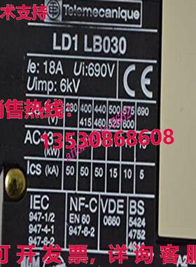原装供应 LD1LB030FC 电机启动接触器