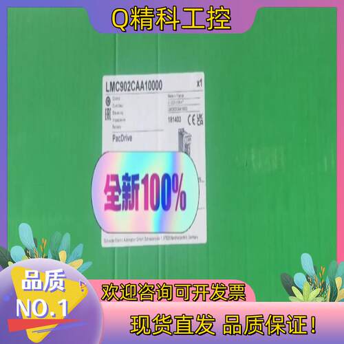 现货LMC902CAA10000伺服电机全新原装有