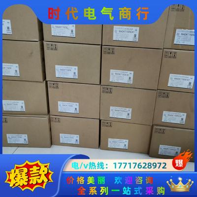 全新原装A5 MADKT1505E/MADKT1505C