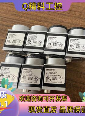 现货巴斯勒acA1600-20gm巴斯勒BALSER工业相机