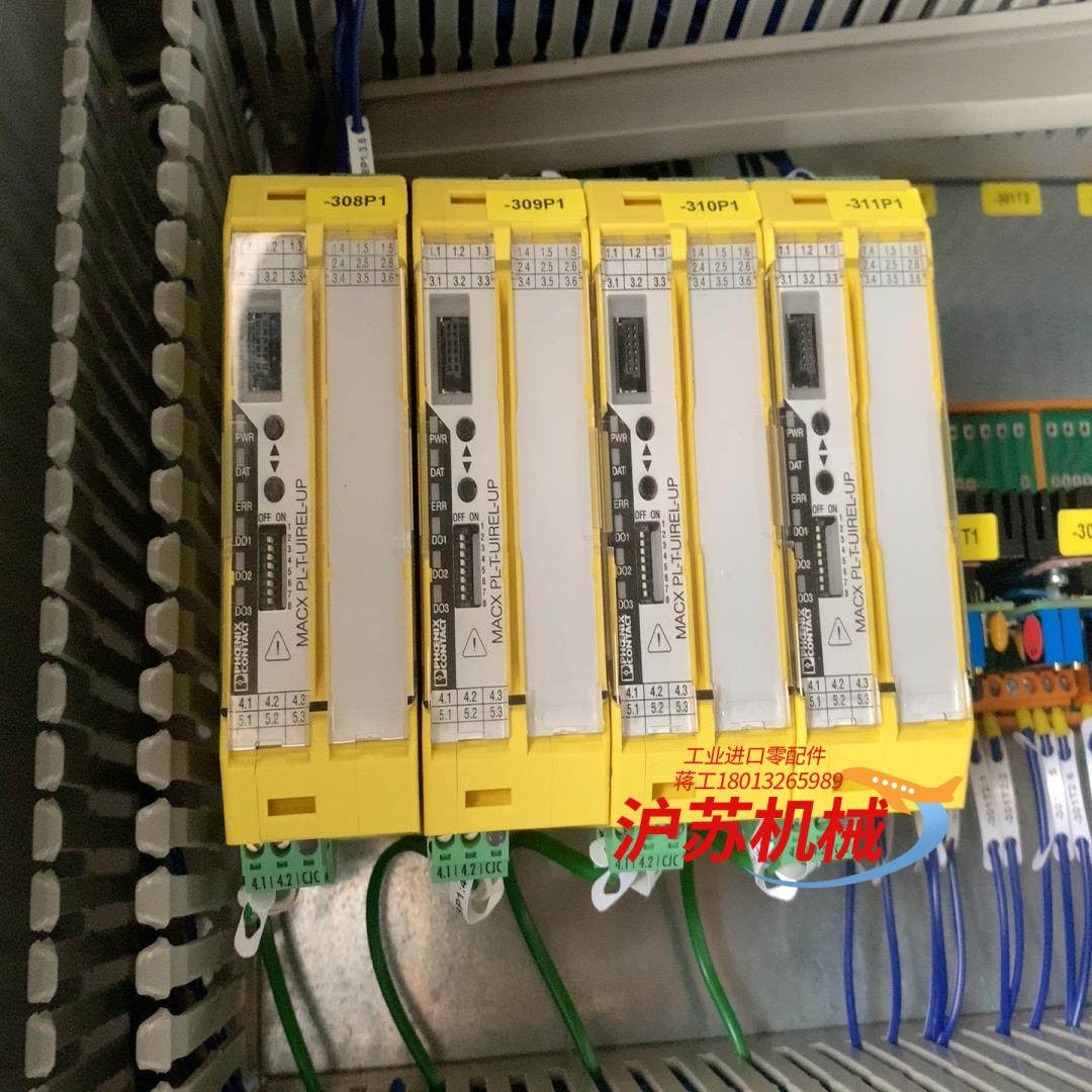 2904901 MACX PL-EX-T-UIREL-UP