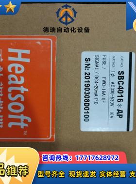电热调整器 zerospan    sbc4016 ap 现议价