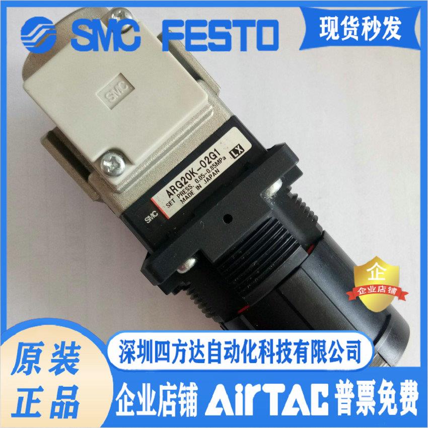 ARG20K-02G1H ARG20K-02BG1  内置压力表型减压阀议价