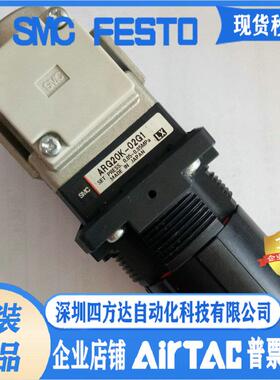 ARG20K-02G1H ARG20K-02BG1  内置压力表型减压阀议价