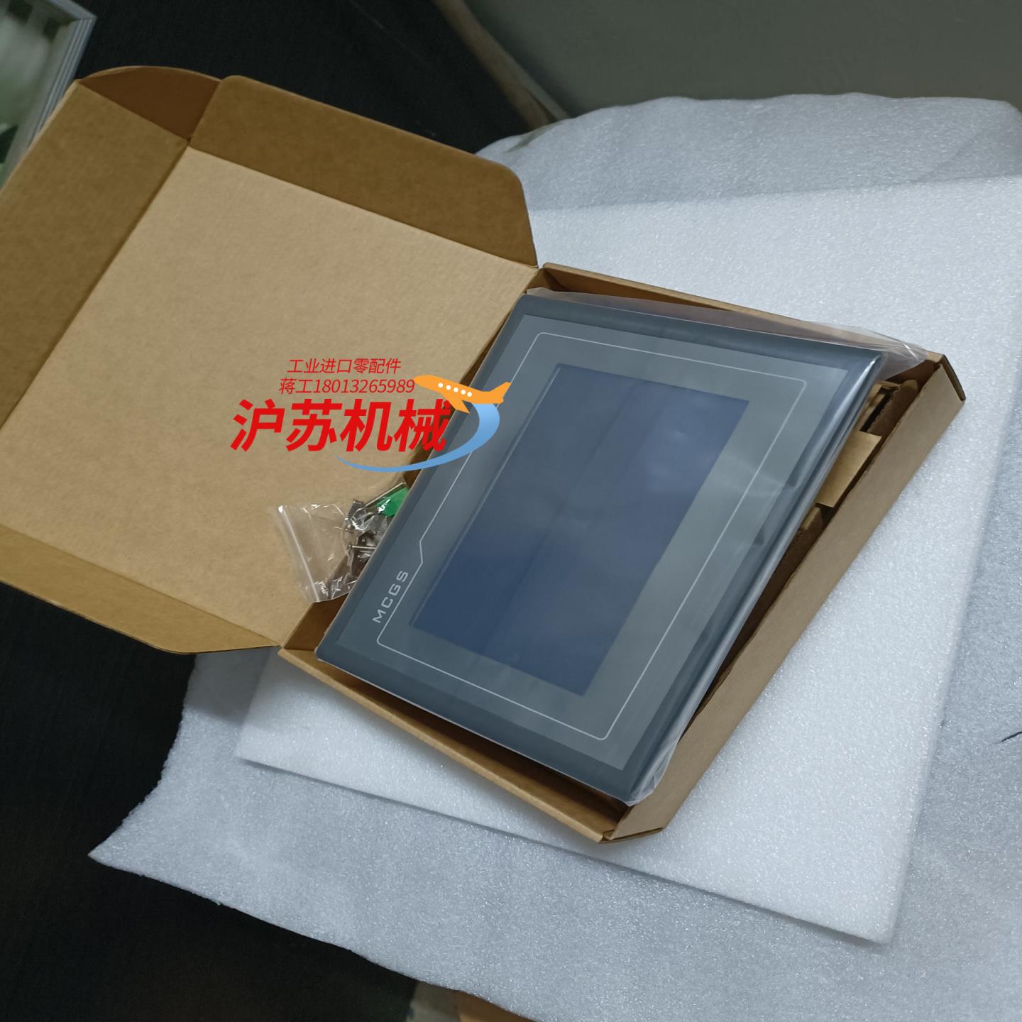 昆仑通态7寸 余货TPC7062TI TPC7062TX