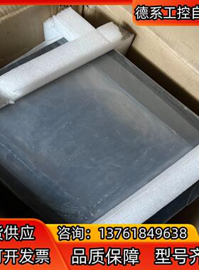 全新未接线primelco visual工业屏