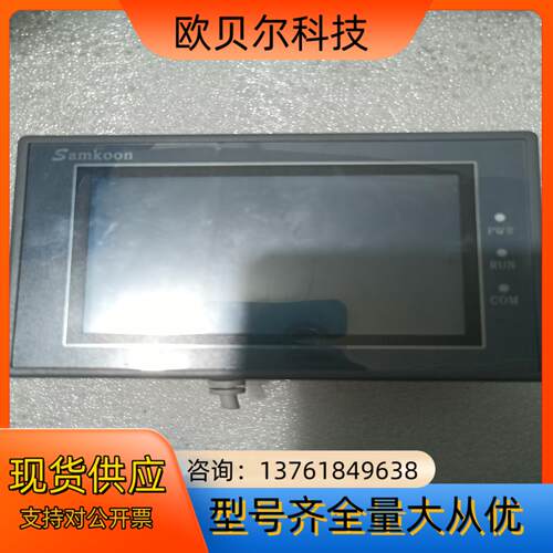 显控触摸屏，SK-043UE，6台，150/台