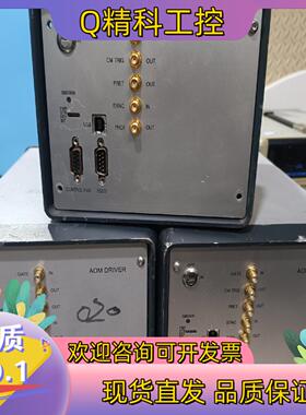 现货诺日士AOM  AOM driver fp100  RS23