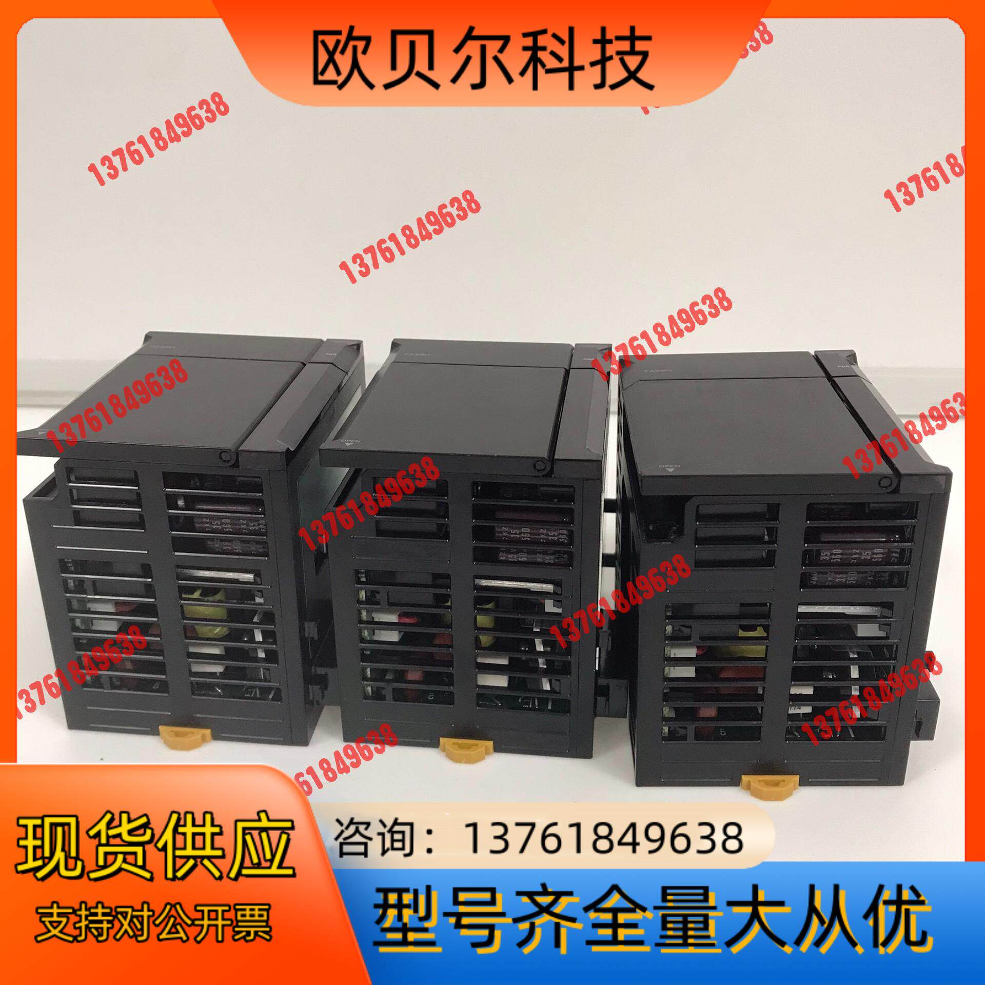NJ-PA3001 Omron电源模块