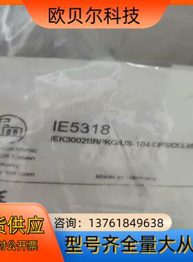 德国IFM易福门全新原装IE5318电感式接近开关传感器IE
