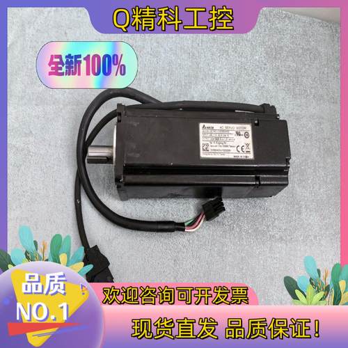 现货台达ECMC-CW0604SS全新无装 电机（带建槽)