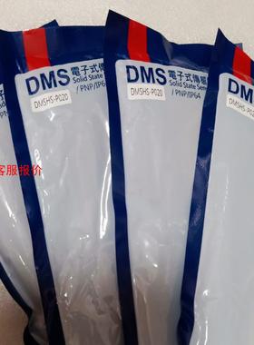 全新包装亚德客DMSHS-P020磁开