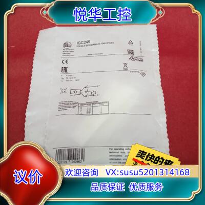 原装全新原装正品易福门传感器IGC249议