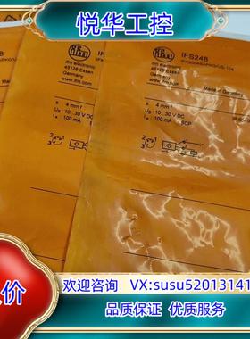 德国IFM/易福门电感式接近开关IFS248议价