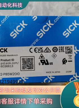 现货6036613 OD2-P85W20I0 西克SICK 激光