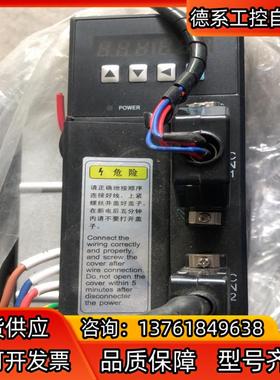 科凌伺服驱动器KLSM150AMA21 （1.5kw）有编码