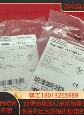堡盟Baumer传感器 IR06.P06S-11148717议价