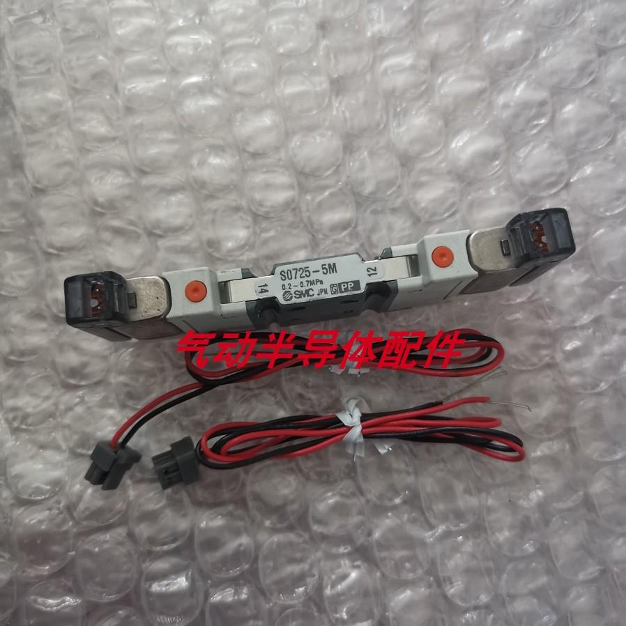 电磁阀S0715-5M S070B-5CC S070B-5CCO S070B-5DCO 议价