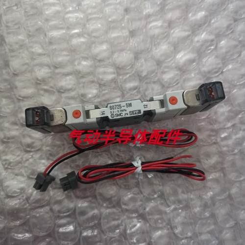 电磁阀S0715-5M S070B-5CC S070B-5CCO S070B-5DCO 议价