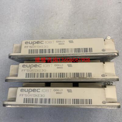 （请询价）欧派克 FF150R12KE3G议价
