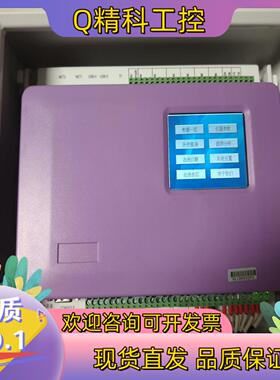 现货聚光数据采集传输仪CEMS-2000-RM 万维数采仪