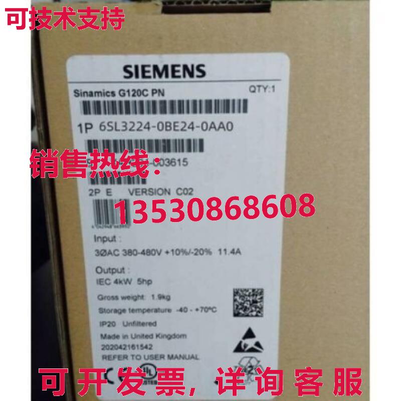 供应原装6SL3224-0BE24-0AA0 电源模块   6SL3 224-0BE24-0AA0