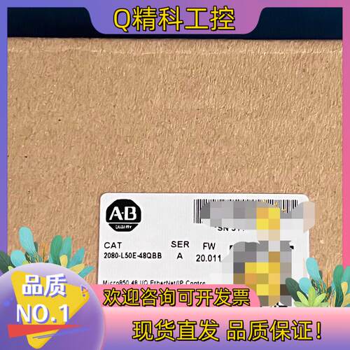 现货2080-L50E-48QBB 罗克韦尔 不多