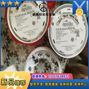 MAR：ORB 英国 41017 H议价 阿波罗温感ORB