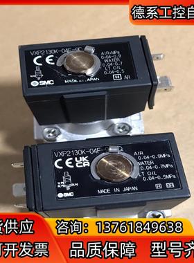 SMC电磁阀VXP2130K-04F-9D-Q 2 外观