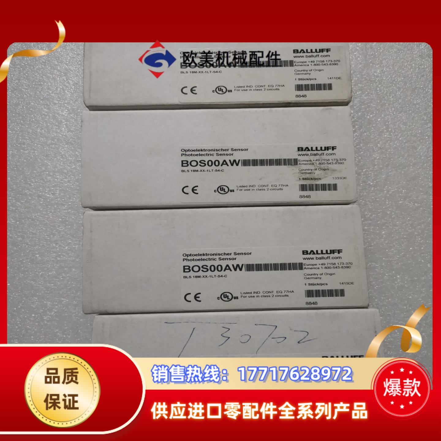 BALLUFF巴鲁夫 BOS00AW BLS 18M-XX-议价