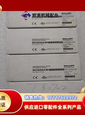 BALLUFF巴鲁夫 BOS00AW BLS 18M-XX-议价