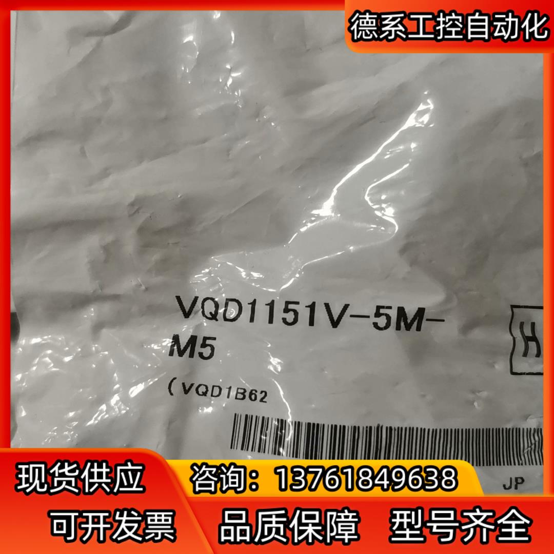 SMC VQD1151V-5M-M513