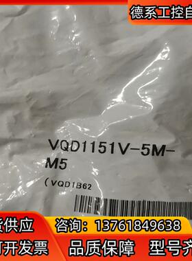 SMC VQD1151V-5M-M513
