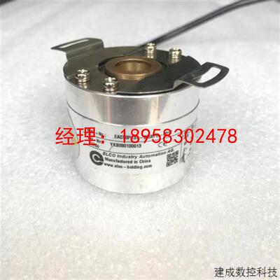 议价EAC50P13T-BI5XPR-0017宜科编码器电机编码器ELCO