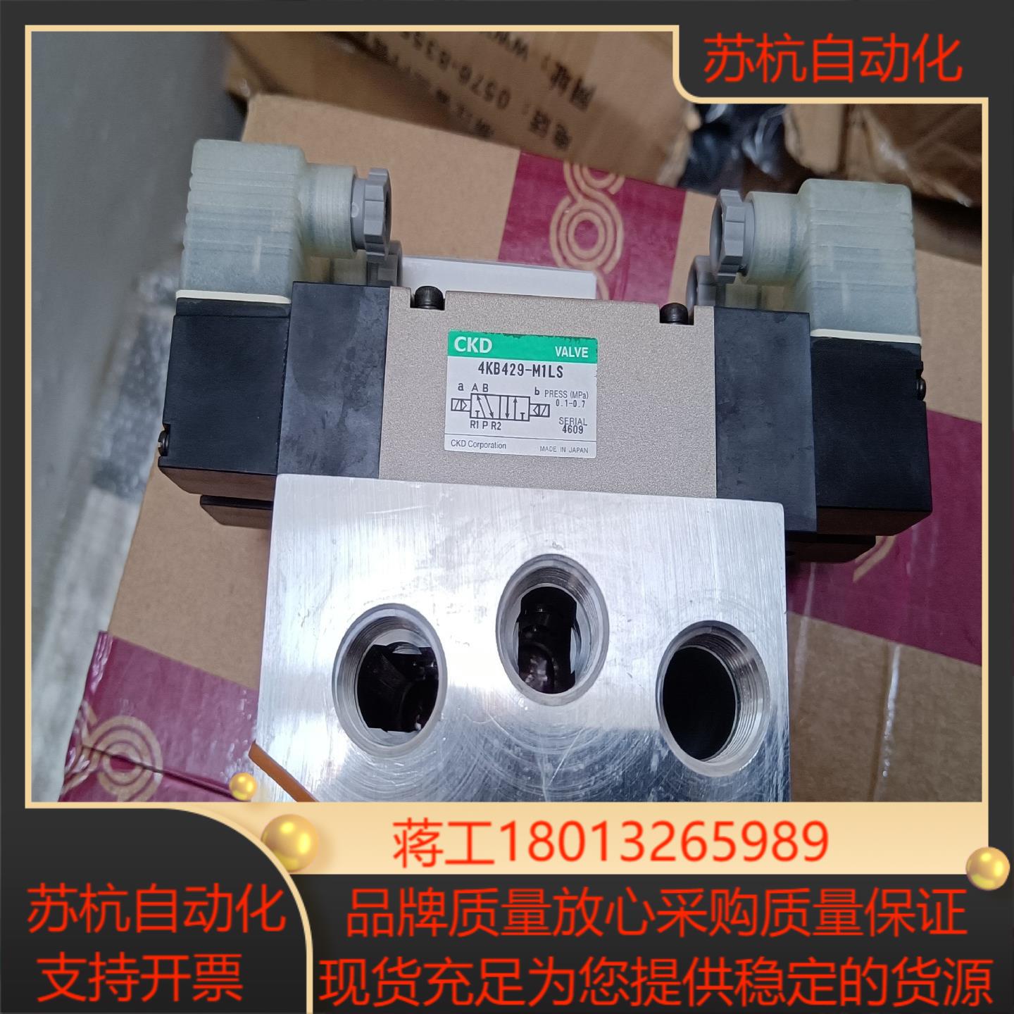 原装CKD集成阀，M4KB420-15-M1LS-2-A