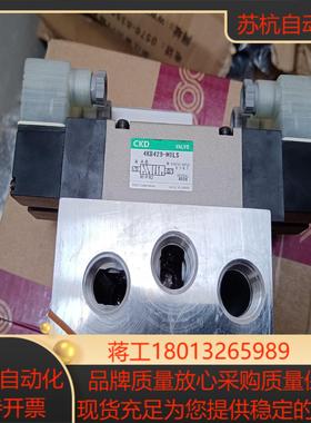 原装CKD集成阀，M4KB420-15-M1LS-2-A