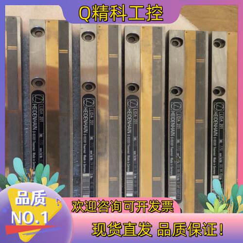 现货A032*原装 HEIDENHAIN 海德汉 LIDA