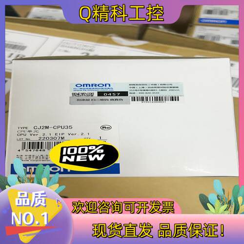 现货CJ2M-CPU35 全新原装2只
