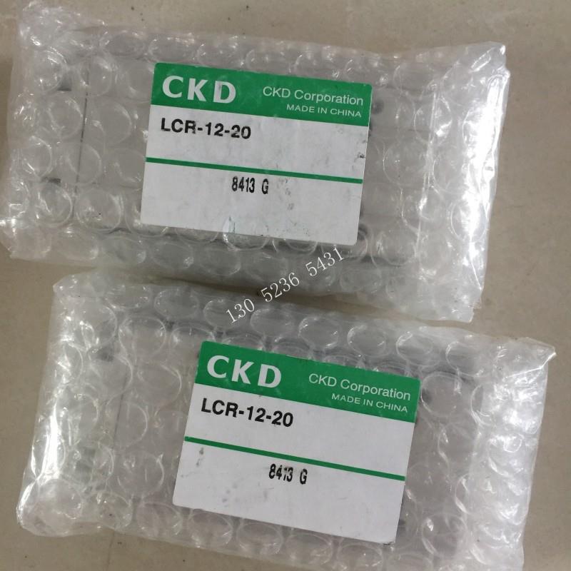 CKD气缸LCR-12-20-S1D LCR-12-20-A3议价